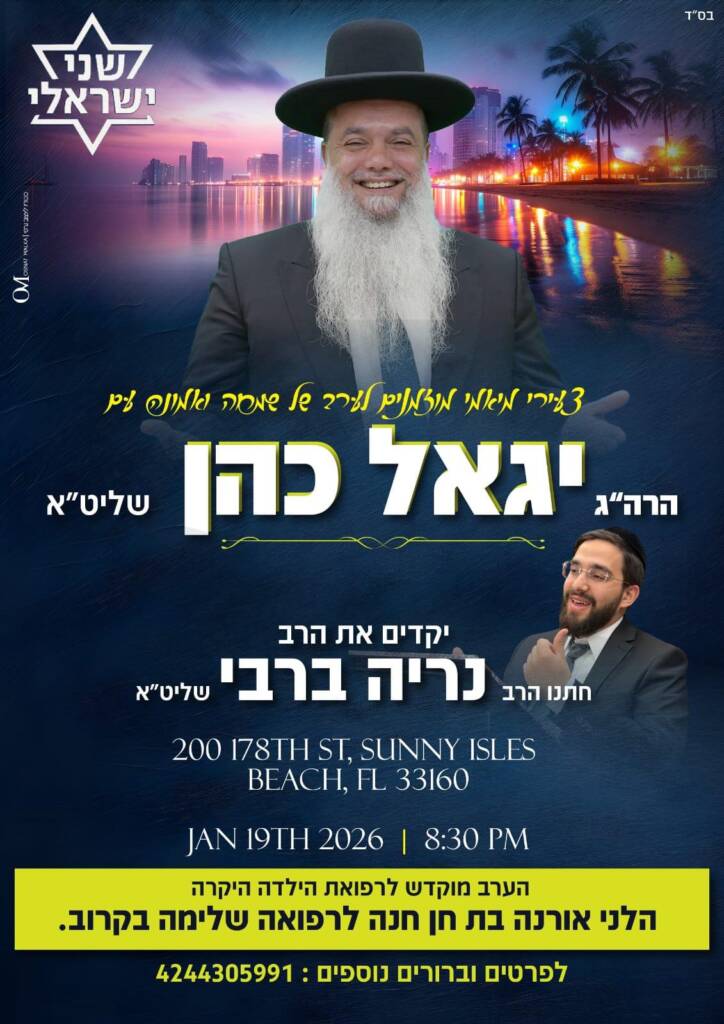 PHOTO-2026-01-18-18-48-34